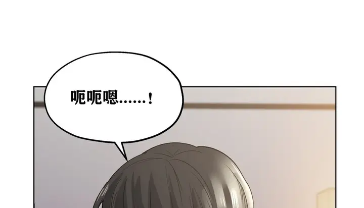 漫画《幸运的男人》第19话第50张图