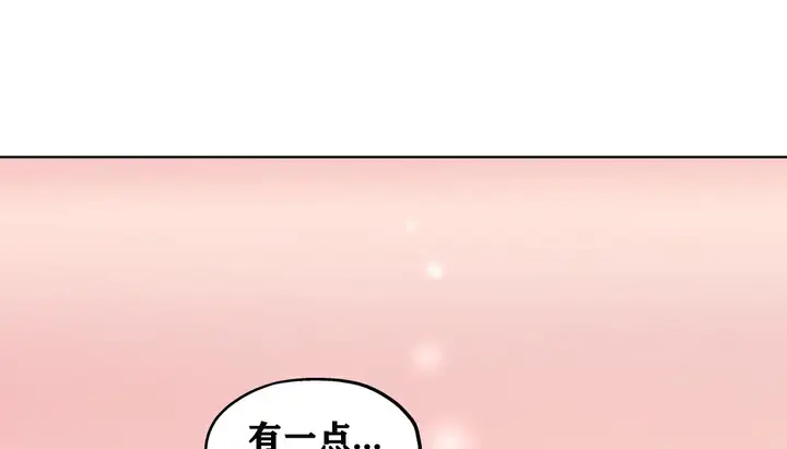 漫画《幸运的男人》第19话第53张图
