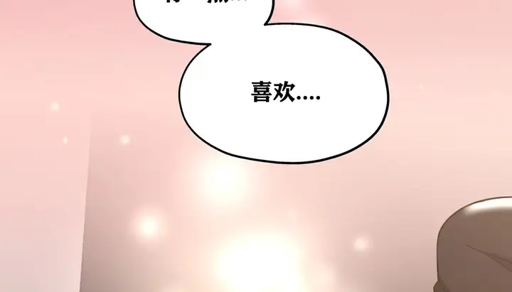 漫画《幸运的男人》第19话第54张图