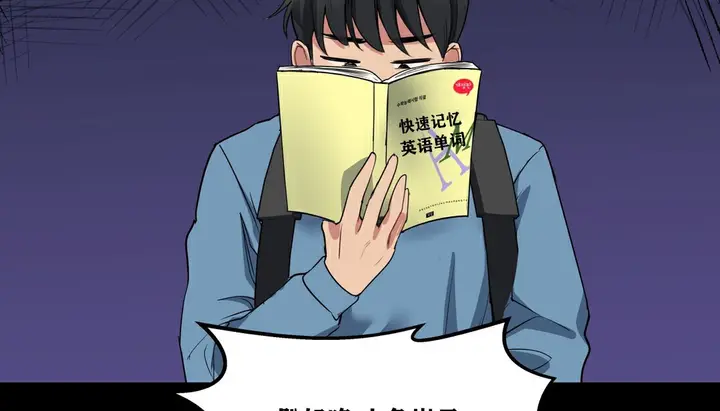 漫画《幸运的男人》第19话第62张图