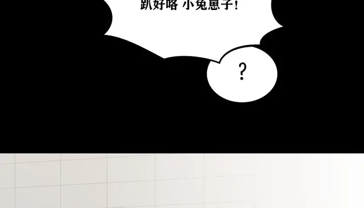 漫画《幸运的男人》第19话第63张图