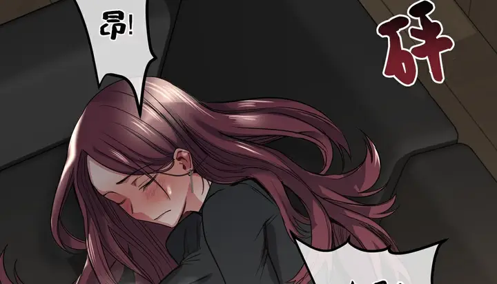 漫画《幸运的男人》第19话第8张图