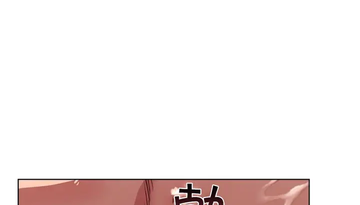 漫画《幸运的男人》第19话第81张图