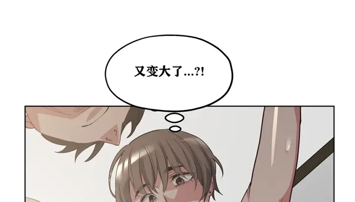 漫画《幸运的男人》第19话第84张图