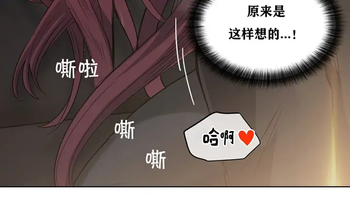 漫画《幸运的男人》第19话第92张图
