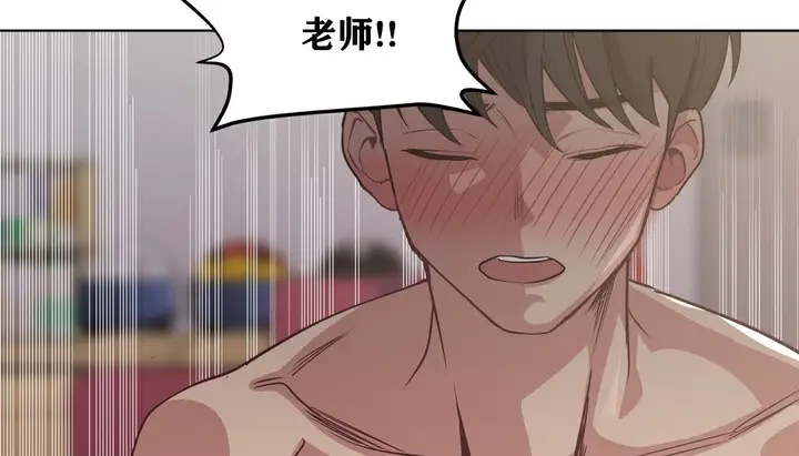 漫画《幸运的男人》第19话第94张图