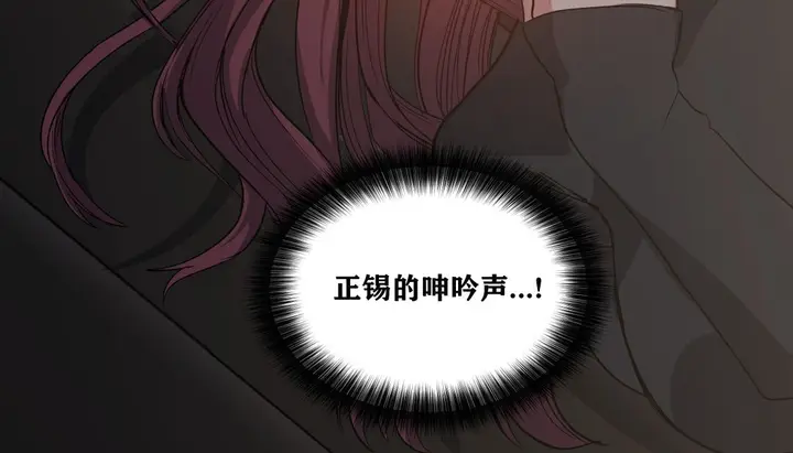 漫画《幸运的男人》第19话第97张图