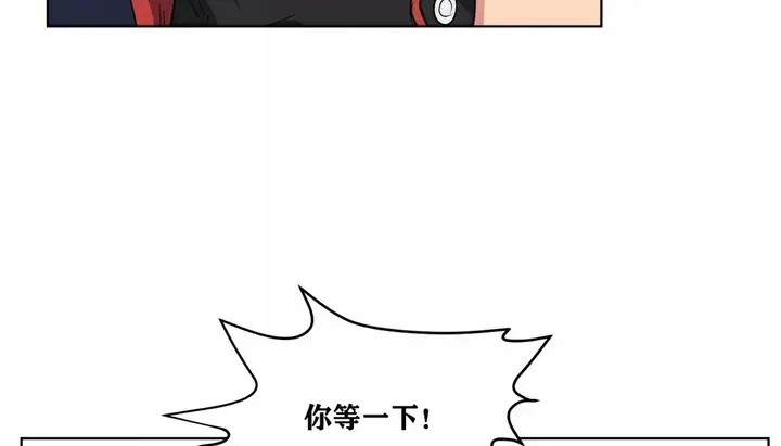 漫画《幸运的男人》第20话第105张图