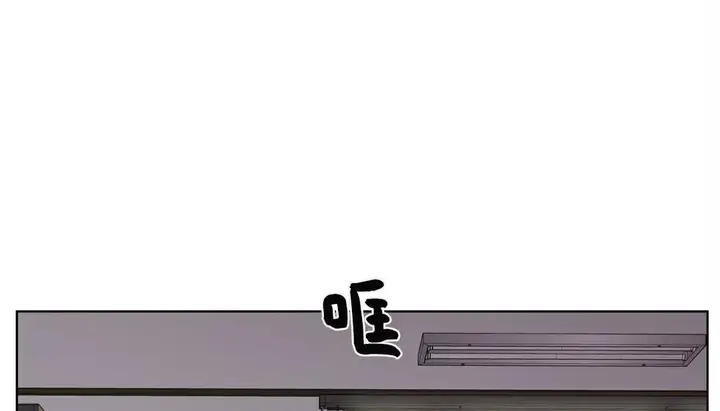 漫画《幸运的男人》第20话第108张图