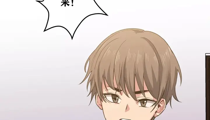 漫画《幸运的男人》第20话第115张图