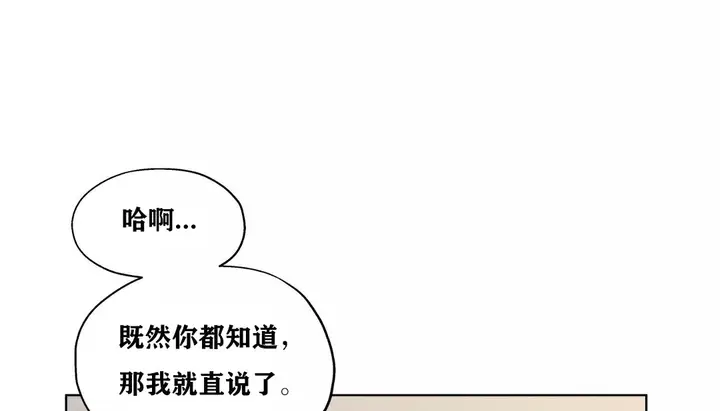 漫画《幸运的男人》第20话第122张图