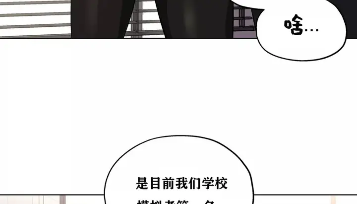 漫画《幸运的男人》第20话第128张图