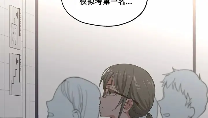 漫画《幸运的男人》第20话第129张图