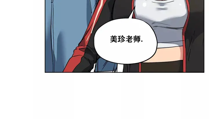 漫画《幸运的男人》第20话第137张图