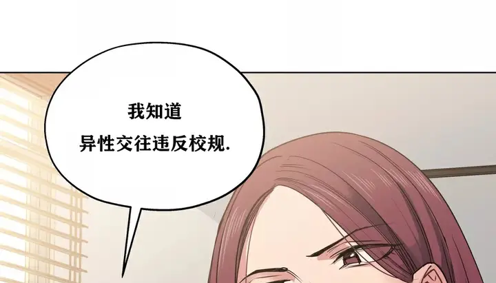 漫画《幸运的男人》第20话第138张图