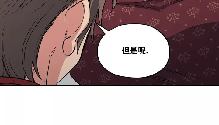 漫画《幸运的男人》第20话第140张图