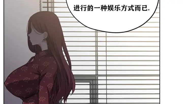 漫画《幸运的男人》第20话第142张图