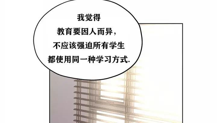 漫画《幸运的男人》第20话第151张图
