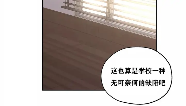漫画《幸运的男人》第20话第152张图