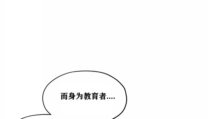漫画《幸运的男人》第20话第153张图