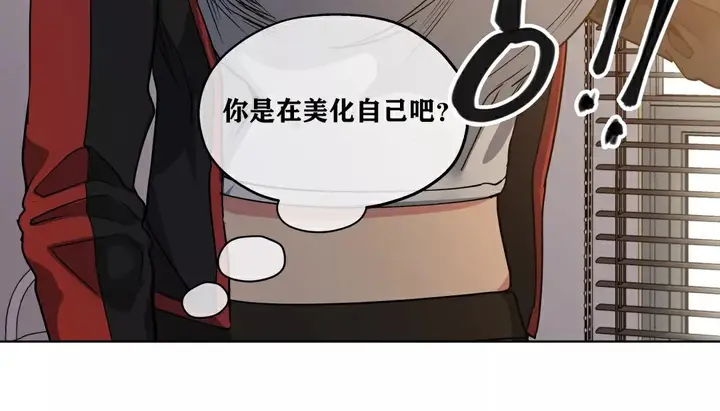 漫画《幸运的男人》第20话第156张图