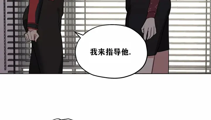 漫画《幸运的男人》第20话第159张图