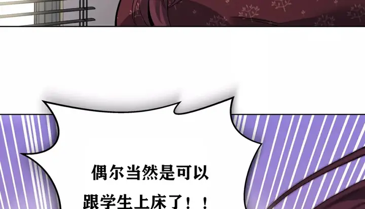 漫画《幸运的男人》第20话第162张图