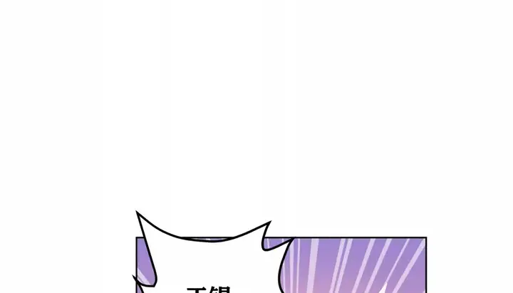 漫画《幸运的男人》第20话第170张图