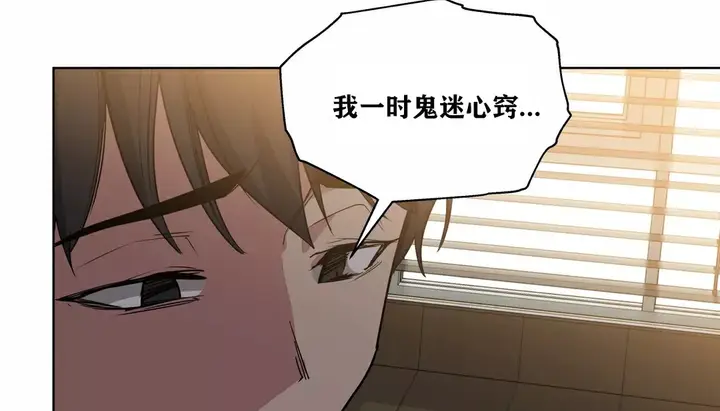 漫画《幸运的男人》第20话第37张图