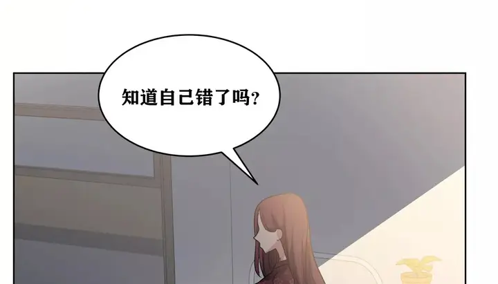 漫画《幸运的男人》第20话第44张图