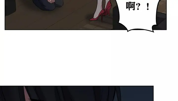 漫画《幸运的男人》第20话第46张图