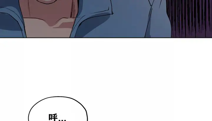 漫画《幸运的男人》第20话第53张图