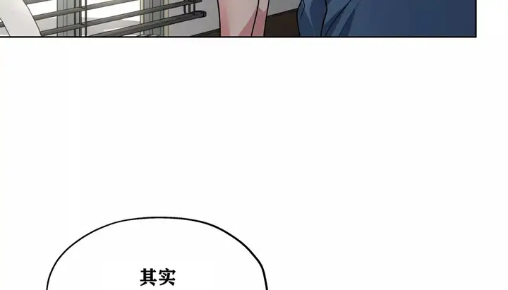 漫画《幸运的男人》第20话第56张图