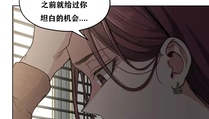 漫画《幸运的男人》第20话第57张图