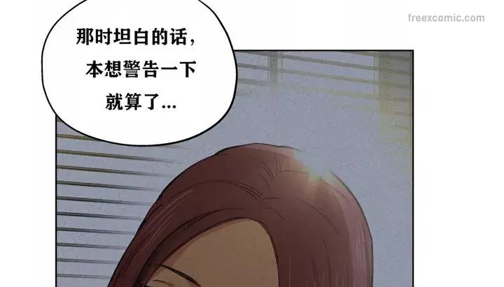 漫画《幸运的男人》第20话第59张图