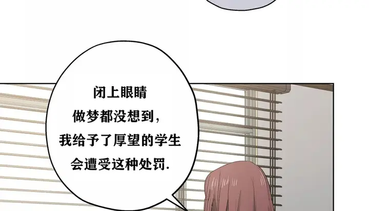 漫画《幸运的男人》第20话第61张图