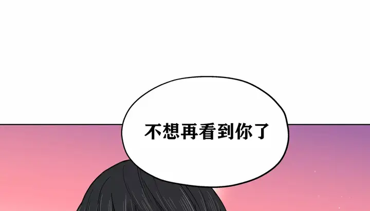 漫画《幸运的男人》第20话第69张图