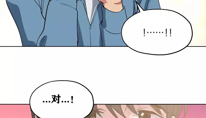 漫画《幸运的男人》第20话第71张图
