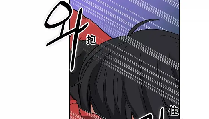 漫画《幸运的男人》第20话第74张图