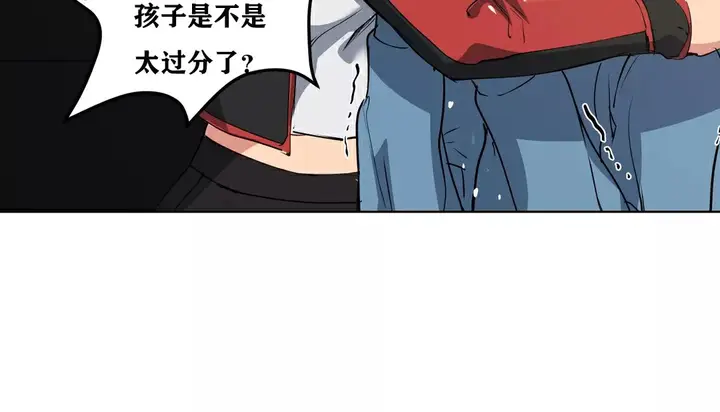 漫画《幸运的男人》第20话第78张图