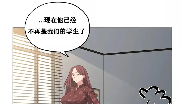 漫画《幸运的男人》第20话第79张图
