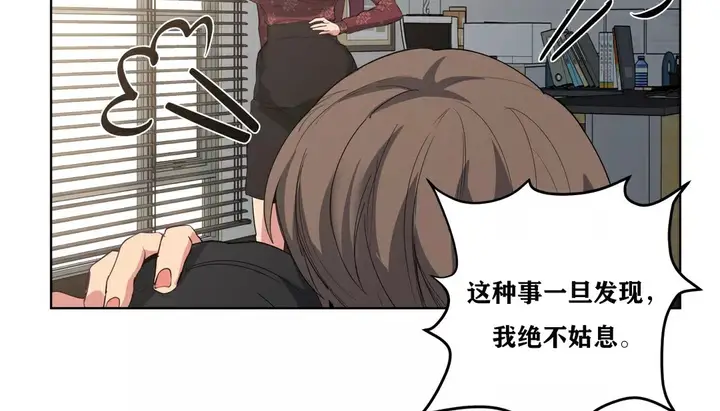 漫画《幸运的男人》第20话第80张图