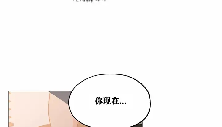 漫画《幸运的男人》第20话第95张图