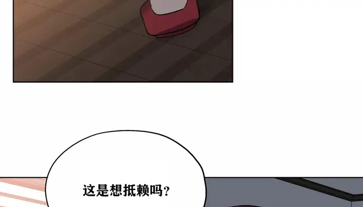 漫画《幸运的男人》第20话第97张图