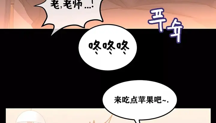 漫画《幸运的男人》第21话第101张图