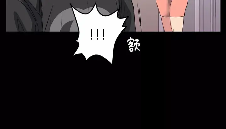 漫画《幸运的男人》第21话第103张图