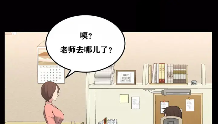 漫画《幸运的男人》第21话第104张图