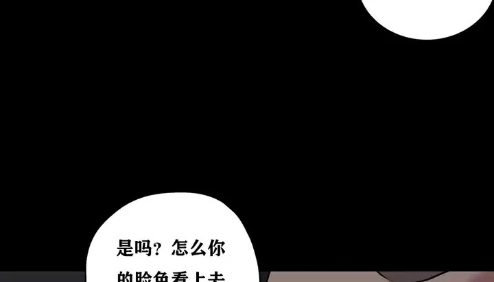 漫画《幸运的男人》第21话第106张图