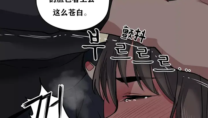 漫画《幸运的男人》第21话第107张图