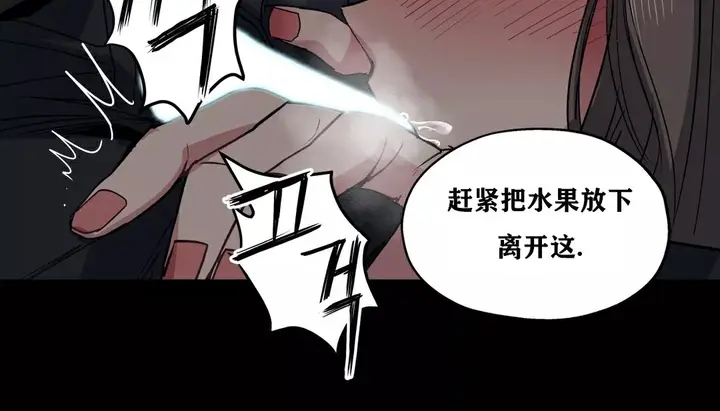 漫画《幸运的男人》第21话第108张图
